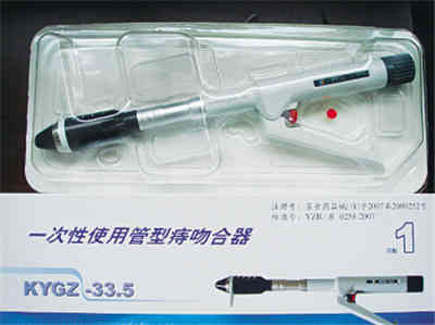 t01f4a7c266ac2328fa