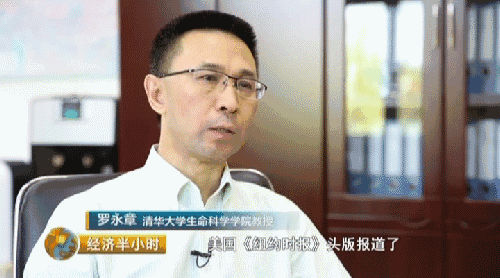 重大突破！一滴血可测癌症，已被批准临床使用